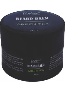 Бальзам для бороди Green tea Chaban 50 мл в Україні