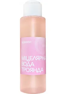 Міцелярна вода Gomash 150 мл