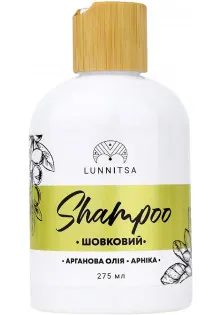  Lunnitsa від Lantale