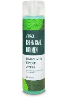   ЯКА від Lantale