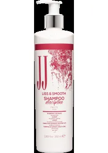 JJ's   - постачальник Maryuphair Online