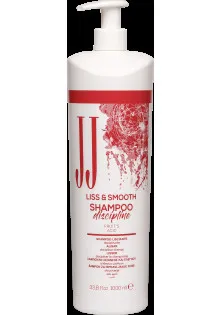   JJ's від Maryuphair Online