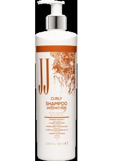  от JJ's - продавець Maryuphair Online