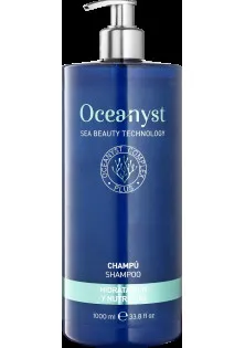   Oceanyst від Maryuphair Online