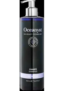 Oceanyst  від продавця Maryuphair Online