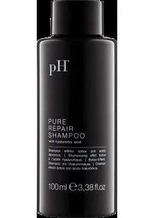  от pH Laboratories - продавець Maryuphair Online