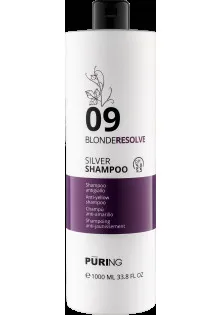  от PURING - продавець Maryuphair Online