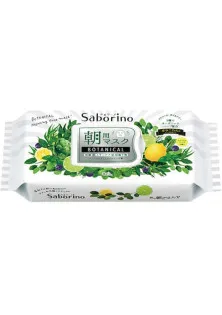 Тканинна ранкова експрес-маска для обличчя Saborino Botanical, BCL, 28 шт за ціною 900₴  у категорії Танукі 