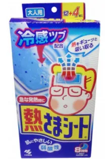 Купити Kobayashi Охолоджуючий пластир для пониження температури KOBAYASHI COOLING GEL SHEET, 16 шт. вигідна ціна